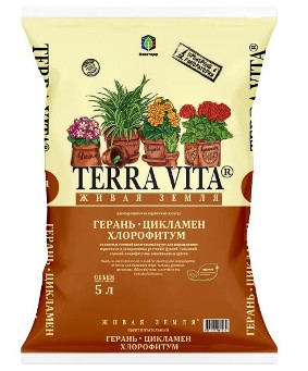  Почвогрунт 5л Герань Цикламен Хлорофитум Terra Vita/Живая земля (у5)