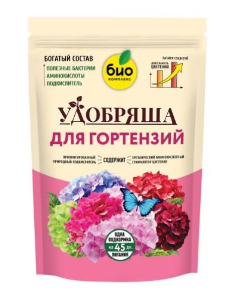  Удобрение органическое для гортензий 900г Удобряша 