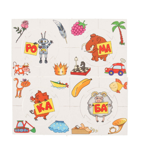  Учись играя Слоги 00075 110-275