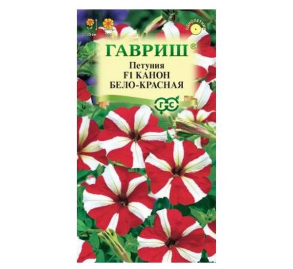  Петуния Канон бело-красная F1 7шт Гавриш