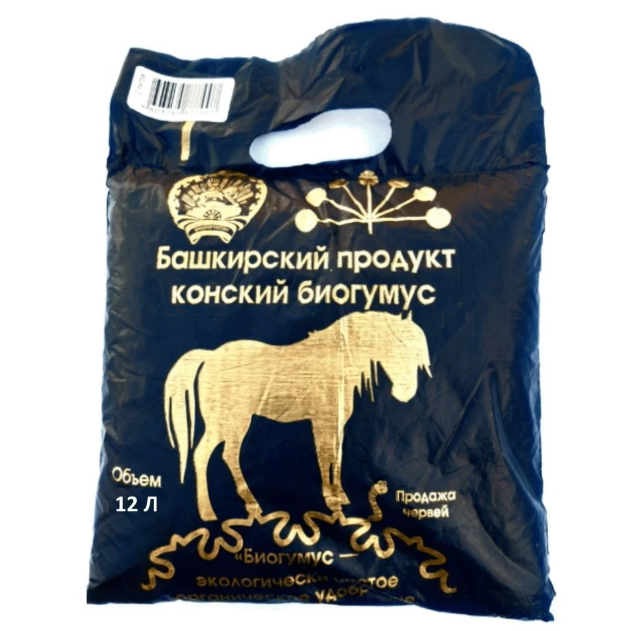  Биогумус конский Башкирский продукт 12л