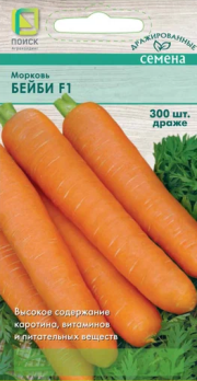  Морковь Бейби F1 8м лента цв 