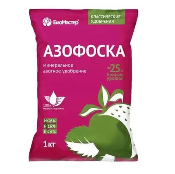  Удобрение Азофоска 1кг 16-16-16 Биомастер 