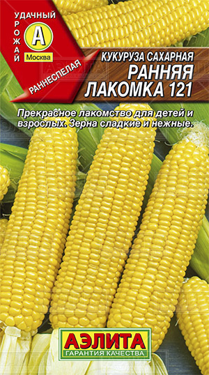  Кукуруза сахарная Ранняя лакомка цв Аэлита