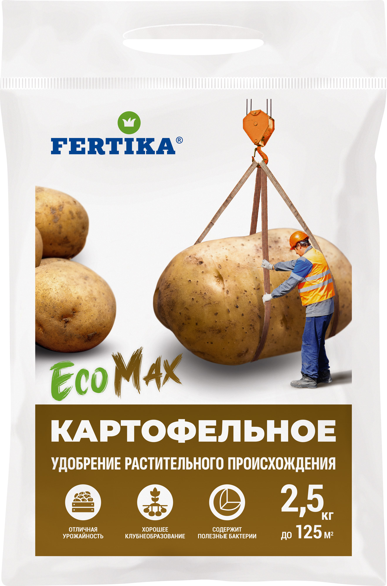  Удобрение для картофеля ЭкоМакс 5 кг Фертика