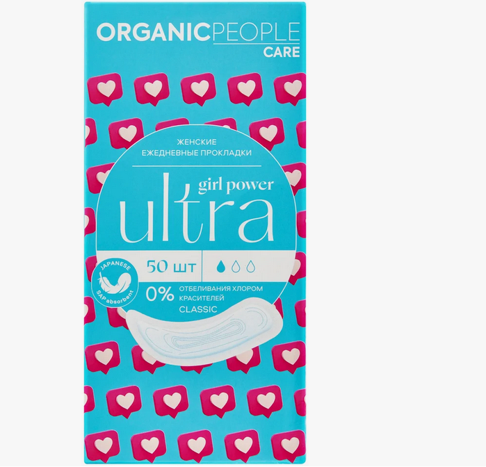  Прокладки Organic People ежед Ultra Classic 50шт Girl Power