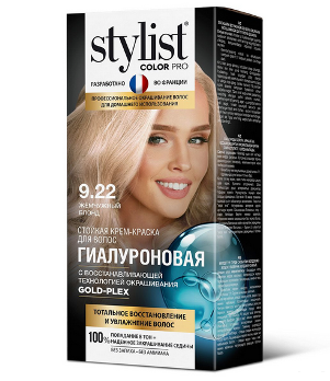  Краска для волос 9.22 Жемчужный блонд Stylist Colorr
