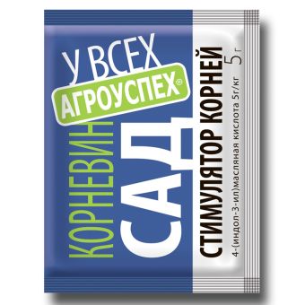  Стимулятор корнеобразования Корневин 5г Агроуспех 86923 (50)
