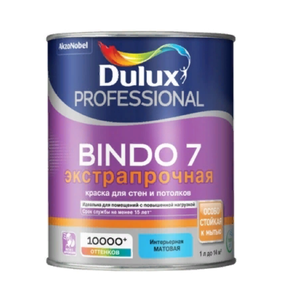  Краска Dulux Professional BINDO 7 мат. BW 2,5л