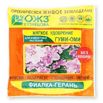  Удобрение для фиалки герани Гуми ОМИ 50г Фиалка-Герань (54)