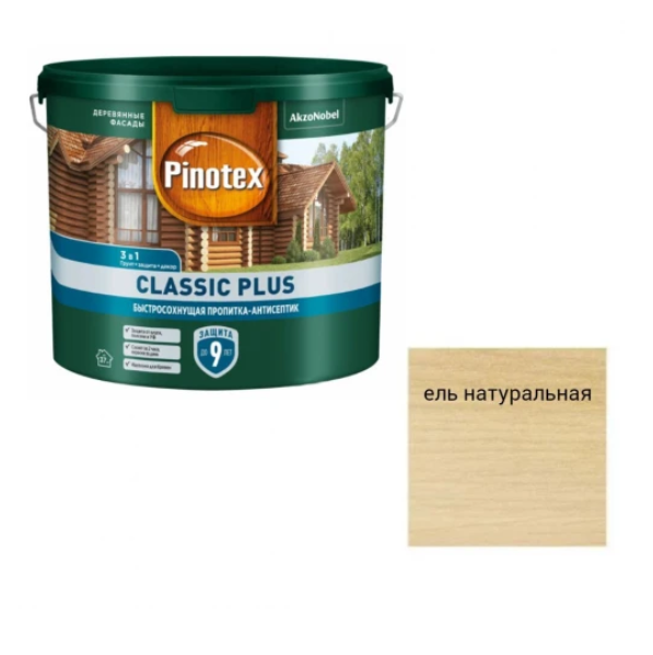  Пропитка Pinotex Classic Plus 3в1 2,5л ель натуральная 5727789