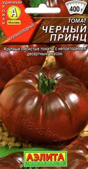  Томат Черный принц ч/б Аэлита