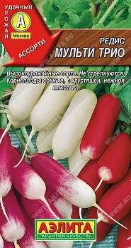  Редис Мульти трио 2г цв Аэлита