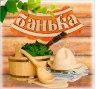  Дверь в баню 1,70х0,70 Банька УФ панно 470х470 д137