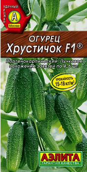  Огурец Хрустичок F1 10шт цв Аэлита