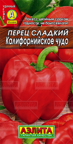  Перец сладкий Калифорнийское чудо цв. Аэлита