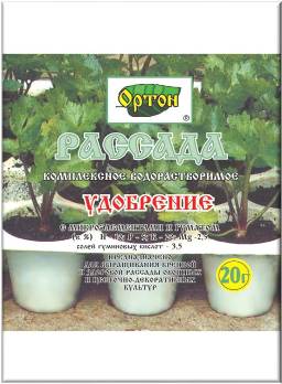  Удобрение для рассады всех культур Ортон-рассада 20г (у100)