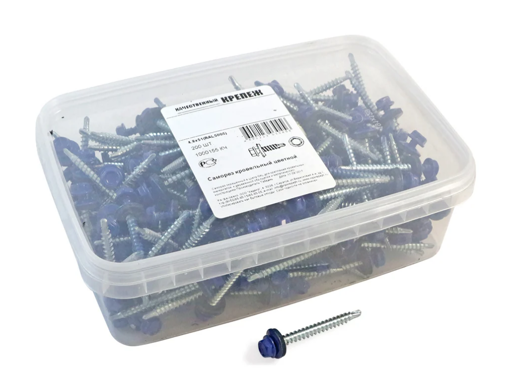  Саморез кровельный 51х4,8 синий (200шт) 1000155 КЧ
