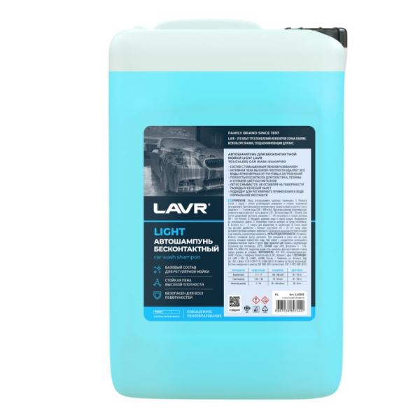  Автошампунь 5л для бесконтактной мойки Light базовый состав Ln2302