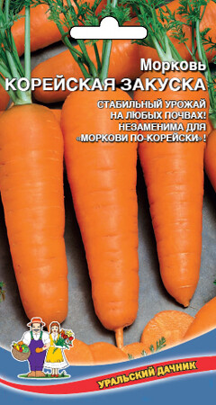  Морковь Корейская закуска Урал.Дачник
