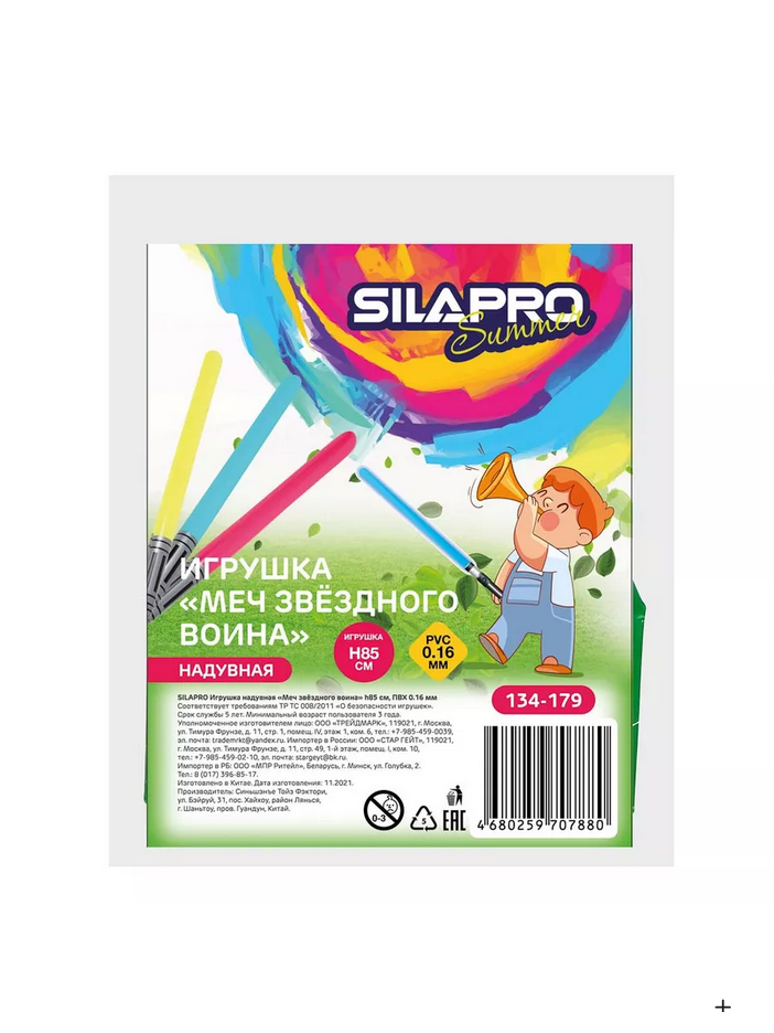  Игрушка надувная меч звезд. война h85 пвх 0.16мм