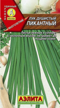  Лук душистый Пикантный 0,5г цв Аэлита