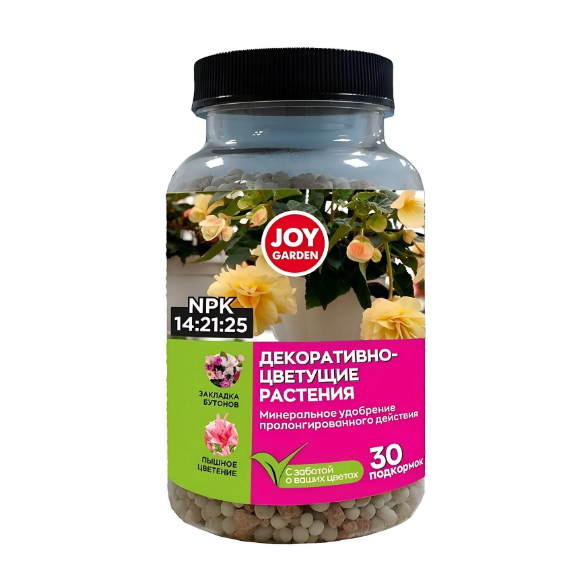  Удобрение для декоративно-цветущих растений 200г Joy Garden 
