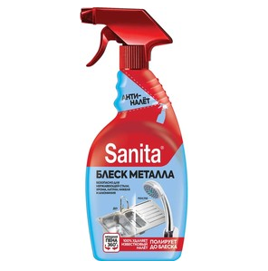  Чистящее средство для удаления налета 500мл Санита Блеск металла 22797/25375