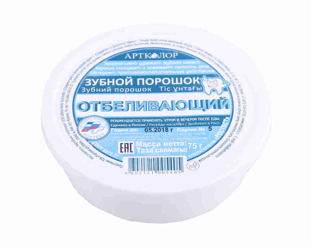  Зубной порошок 75г Отбеливающий банка