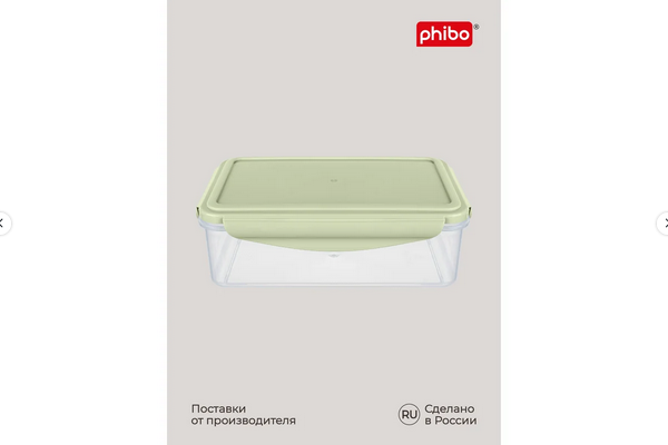  Контейнер д/продук 1,5л пласт зелен 431181609 Smart Lock