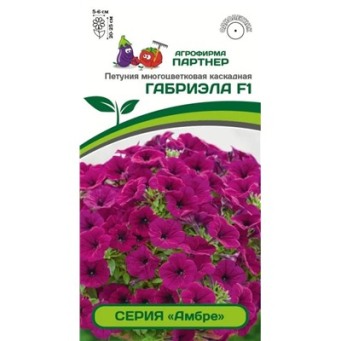  Петуния Амбре Габриэла F1 многоцв.каскадная 5шт в амп. цв Партнер