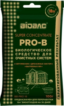  Биосредство для очистных систем 100гр BB-PRO10 BioBac (39) 