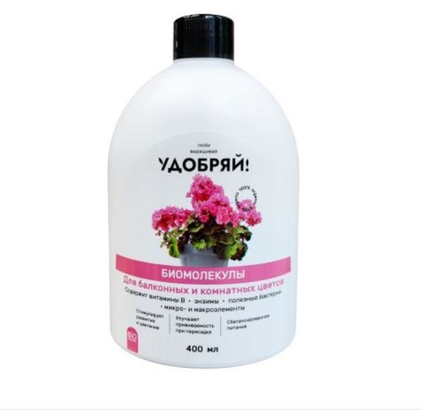  Удобрение для комн/балконных цветов 400мл биомолекулы Удобряй! 