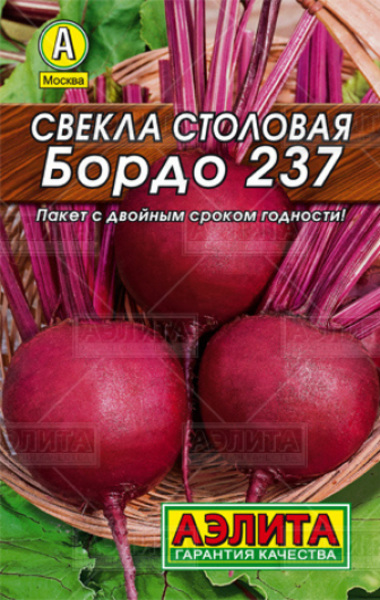  Свекла столовая Бордо 237 цв Аэлита (лидер)
