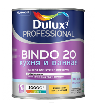  Краска для стен и потолков полуматовая BC 0.9л Профессионал Биндо 20 Dulux Professional BINDO 20