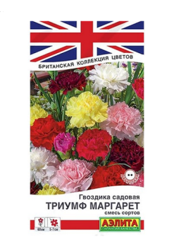  Гвоздика Триумф Маргарет садов смесь цв Аэлита