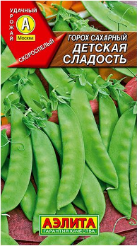  Горох овощной Детская сладость 10г цв Аэлита
