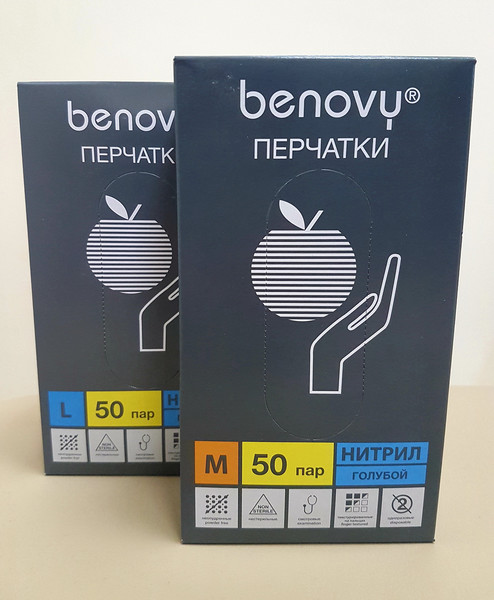  Перчатки нитриловые М однораз Ambulex/Benovy/Clean Safe (уп.50/100пар)