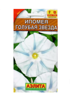  Ипомея Голубая звезда цв Аэлита