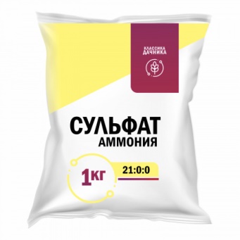  Удобрение Сульфат аммония 1кг Классика Дачника (у30) 