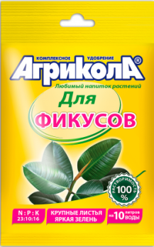  Удобрение для фикусов Агрикола 20г 04-067 Green Belt