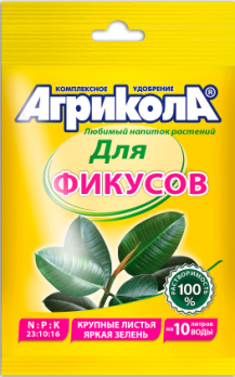  Агрикола д/Фикусов 20г 04-067 Green Belt ООО "Техноэкспорт"