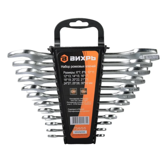  Набор ключей комбинированных 12шт 6-32мм 73/6/5/5 Вихрь