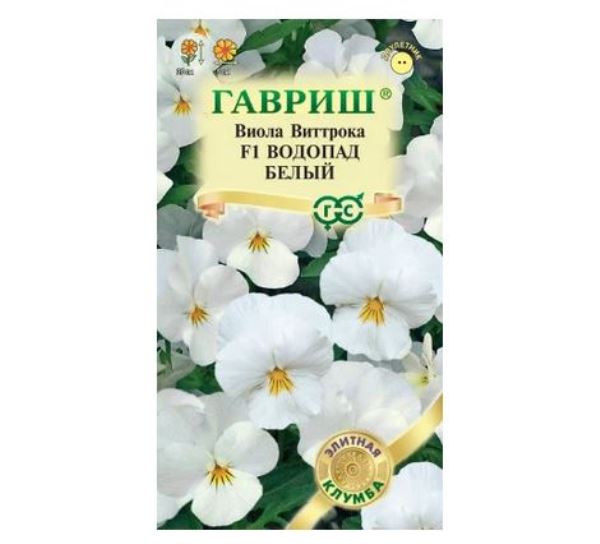  Виола Водопад Белый F1 Виттрока 4шт Анютины глазки Гавриш