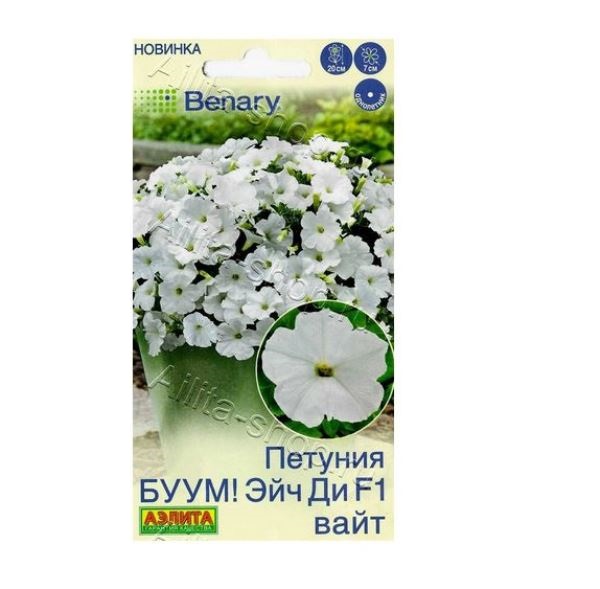  Петуния БУУМ! Эйч ди F1 вайт многоцв Аэлита