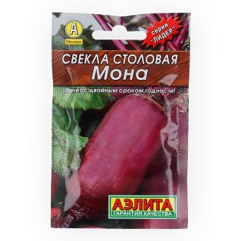  Свекла столовая Мона цв Аэлита