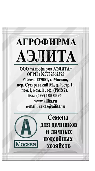  Кресс-салат Весенний 1г ч/б Аэлита