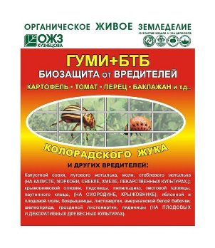  Гуми+БТБ-картофель 36г биозащ.от вред.карт.,томат,бакл,перец.(уп.12шт) 