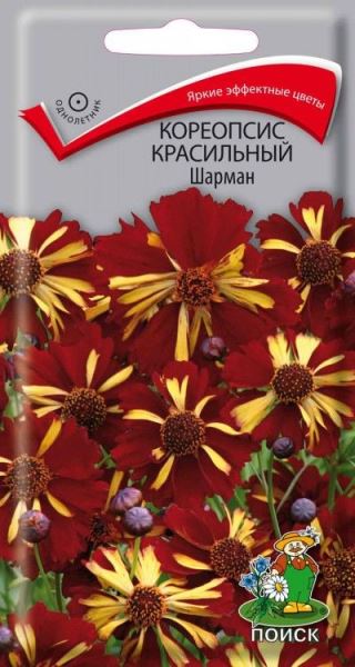  Кореопсис красильный Шарман 0,1гр цв 