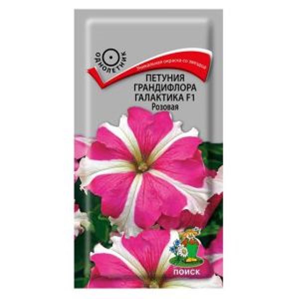  Петуния грандифлора Галактика розовая 10шт цв Поиск